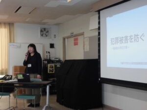 犯罪被害について説明しているところ